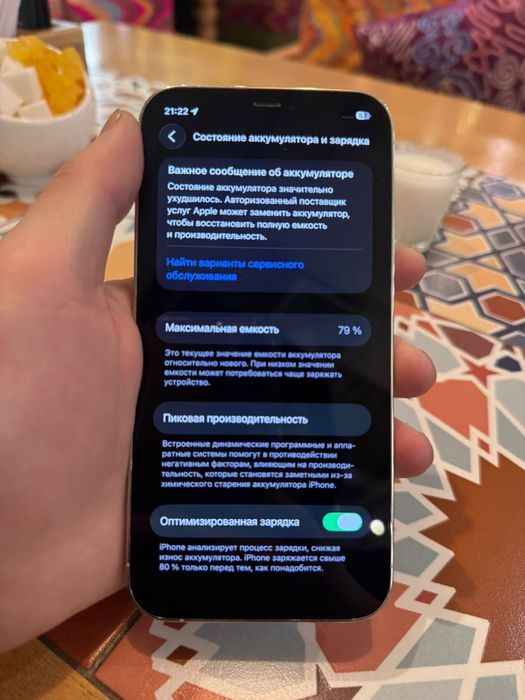 Айфон 12про в откличном состояний