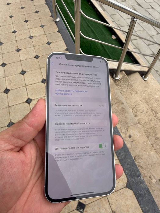 Iphone 12 pro max  77 yomkst Radnoy