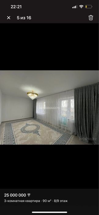 Посуточно и по часам