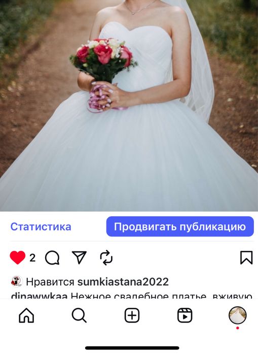 Свадебное платье