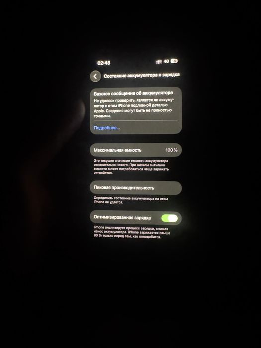 айфон 14 pro apple