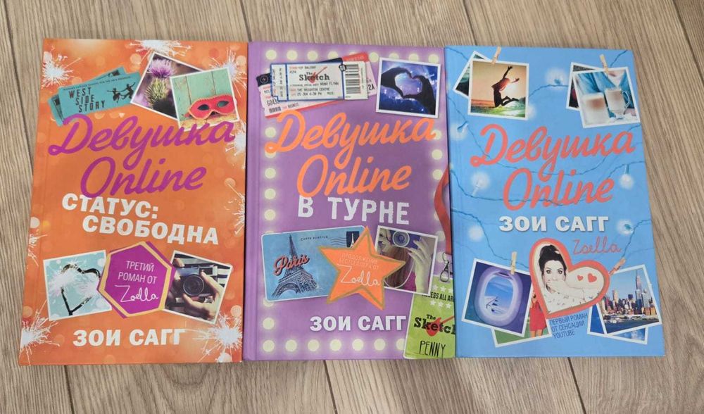 Художественные книги