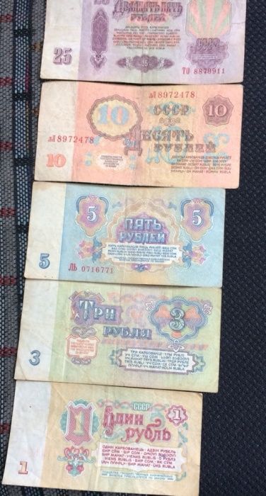 Советские рубли продам