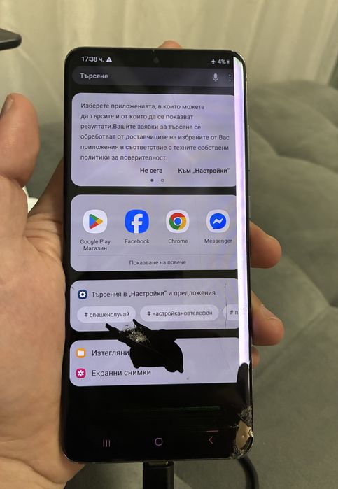 Samsung Galaxy S20 Ultra