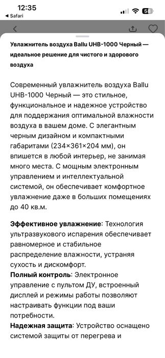Продам увлажнитель воздуха