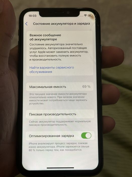 Iphone xs 64gb 69%