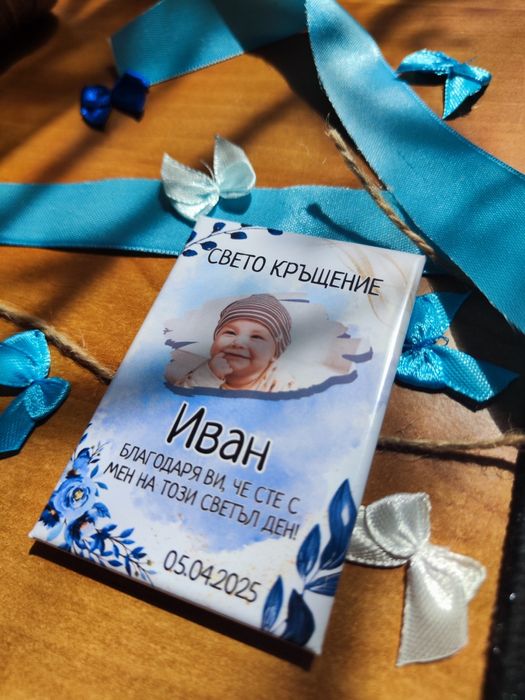 Персонализирани фото магнити - подаръчета за гости