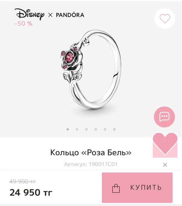 Кольцо Pandora «Роза Бель»