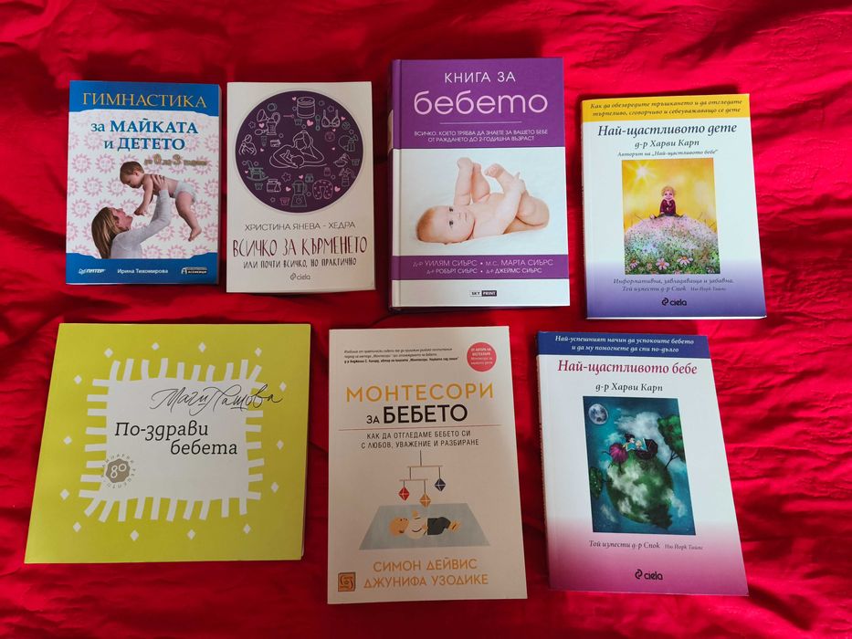 Най-щастливото дете