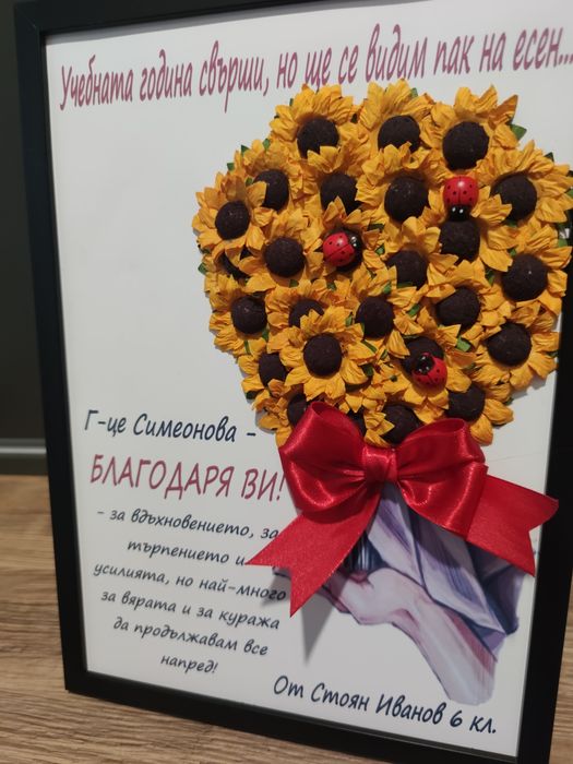 Картини 3д букети  на тема по избор