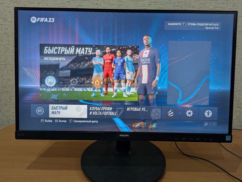 Монитор Philips 22