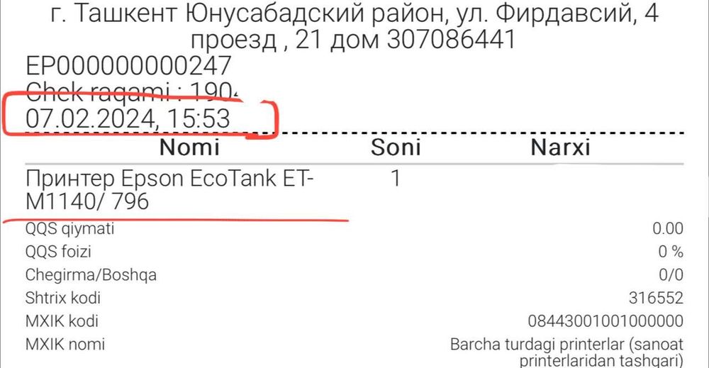 Epson M1140 EcoTank Srochna sotiladi pul kerakligi sababli