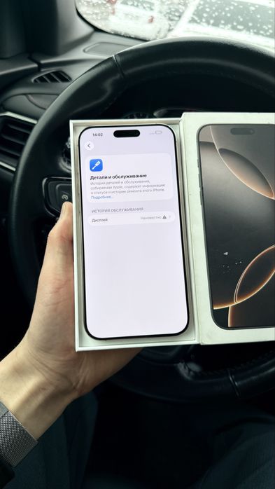 Iphone 16 pro max 1TB