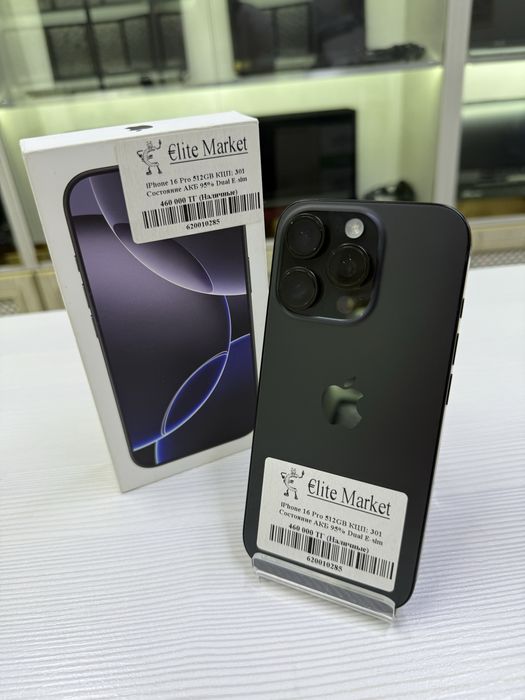 iPhone 16 Pro 256Гб (Айфон)
