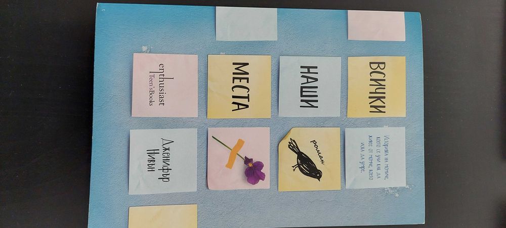 Книги на български език
