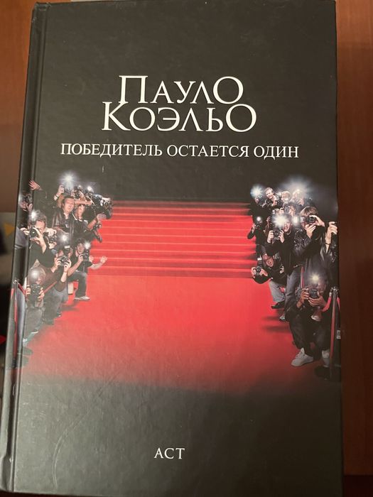 Продам книги, Алматы