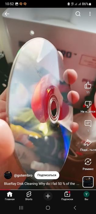 Bluray disc 9.00 dan 12.52 gacha tez ochadi behato ishledi .PS4 ga