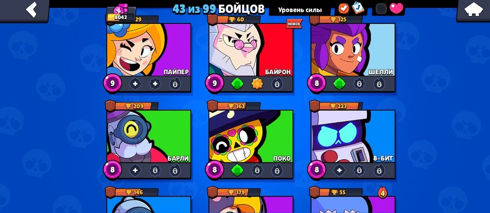 Продам акк в бс за 700тг