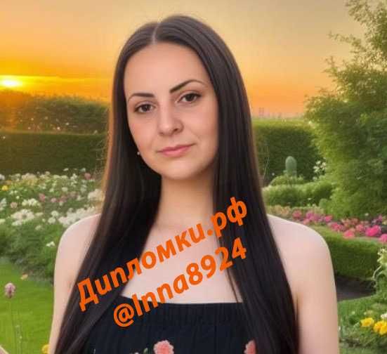 Консультация ТПУ,Росдистант и др-курсовые,практикичертежи,тесты и др