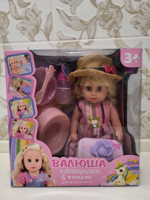 Кукла Валюша Новая.