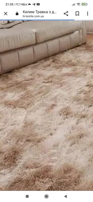 С Самал-2. Дом 76.Ковер Травка Италия.