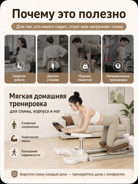 Продам тренажер на все группы мышц