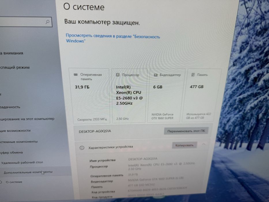 Продаются компьютер