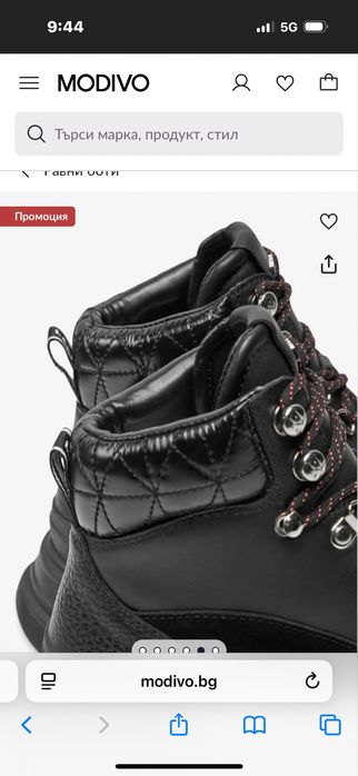 Зимни обувки Karl Lagerfeld