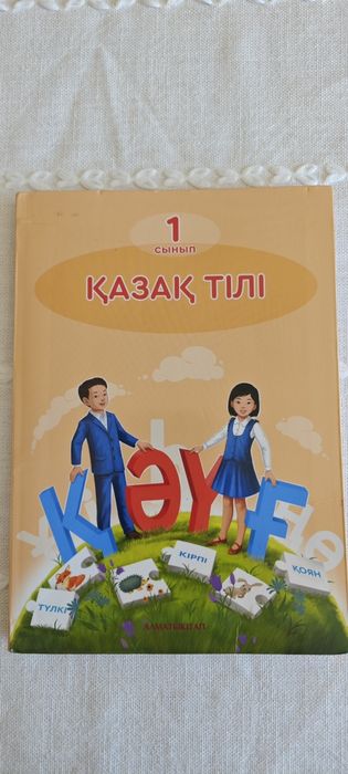 Учебники 1 класс