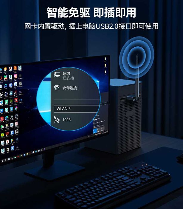 Yesido WP11 Беспроводной Wi-Fi4 USB 2.4G адаптер с для ПК и ноутбуков