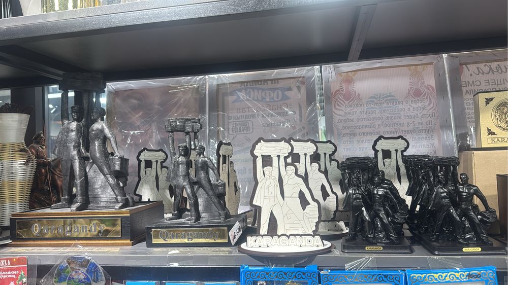 Сувенир Шахтеры караганды