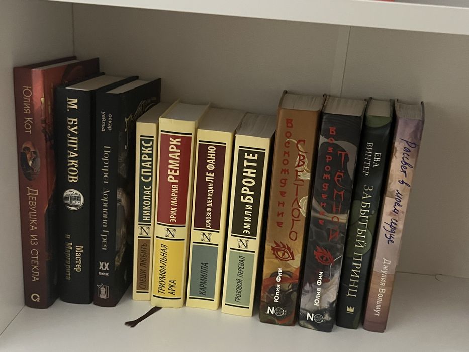 Продам классику и романы