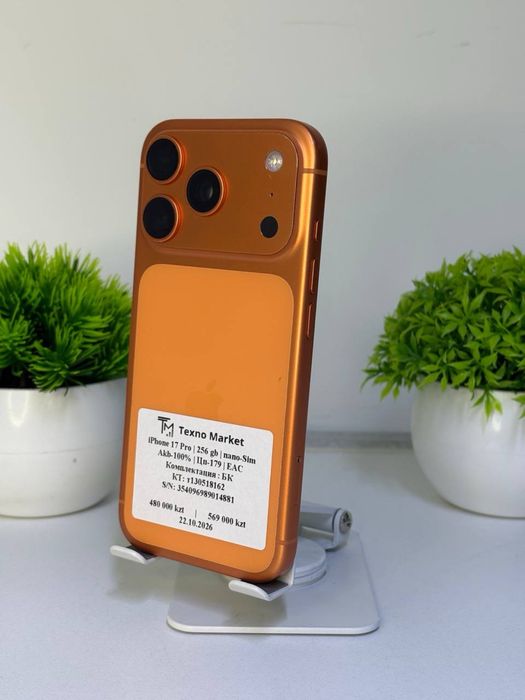 iPhone 17 Pro  / nano-Sim  256 4