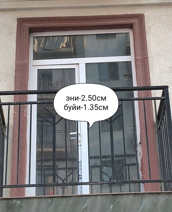 Янги каробка домнинг Дераза ва балконга чикиш эшиги сотилади