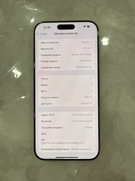 Iphone 16 pro max titanium