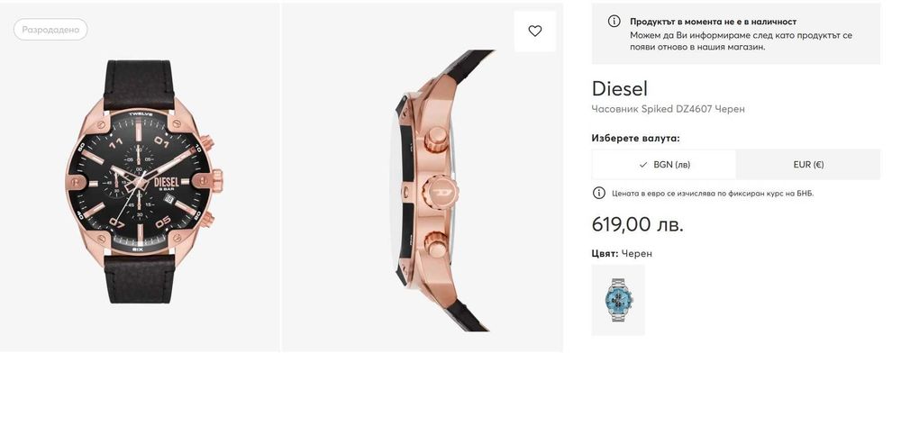 Брутален! Часовник Diesel DZ 4607