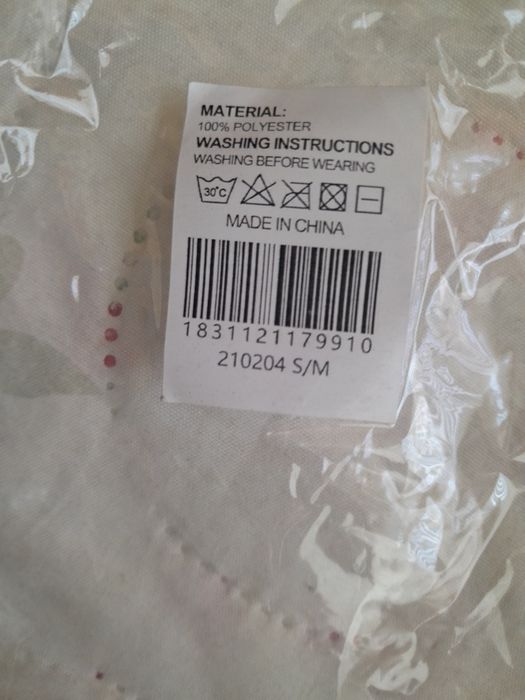 Костюм за отслабване