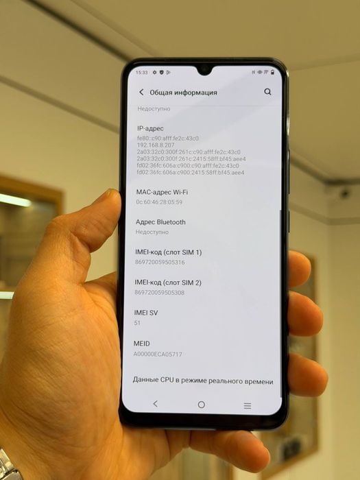 Vivo V21e | 128 GB