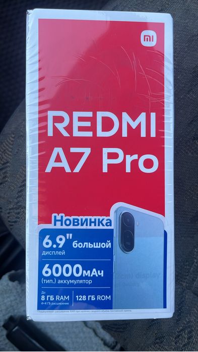 Редми А7 про 128 гб