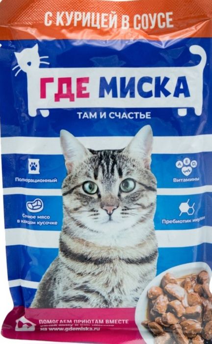 Кошачий влажный корм