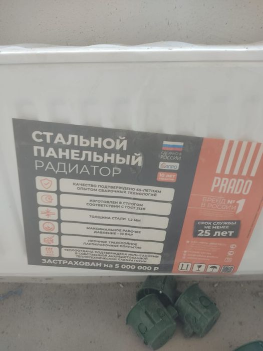 Продам стальной панельный радиатор
