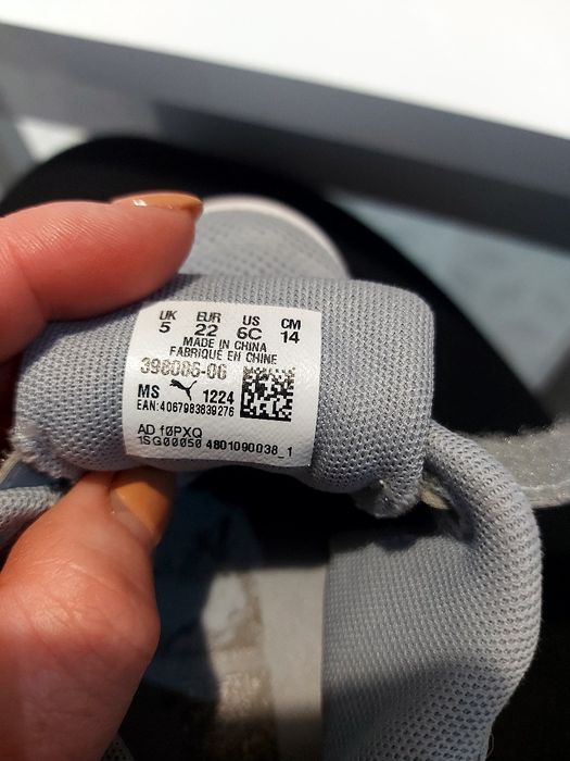 Детски маратонки