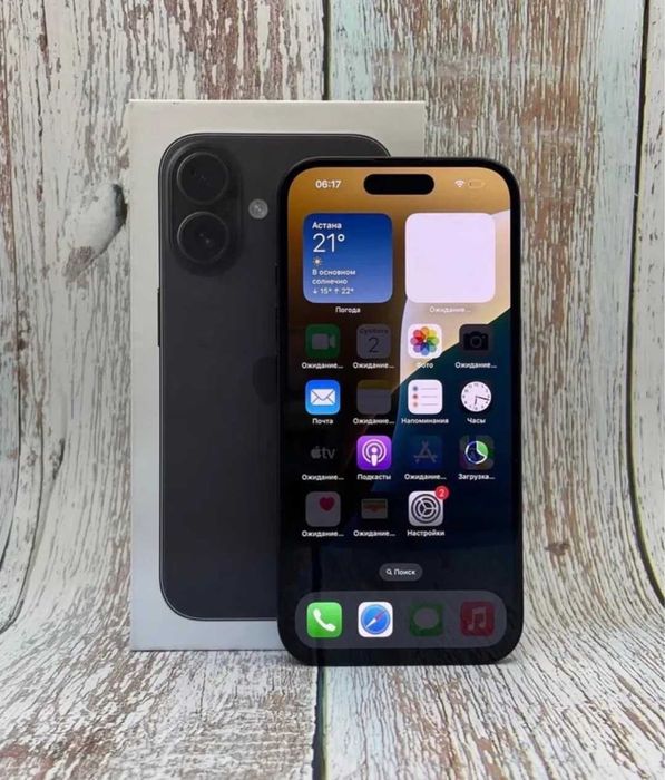 Продам IPHONE 16 256gb