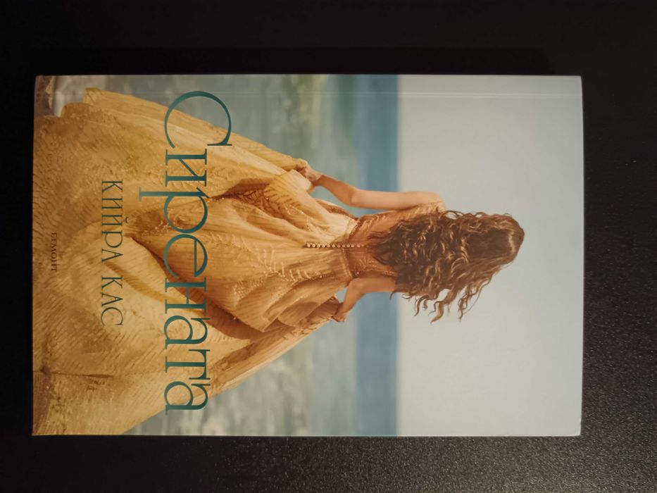 Фентъзи и фантастика. Нови книги.