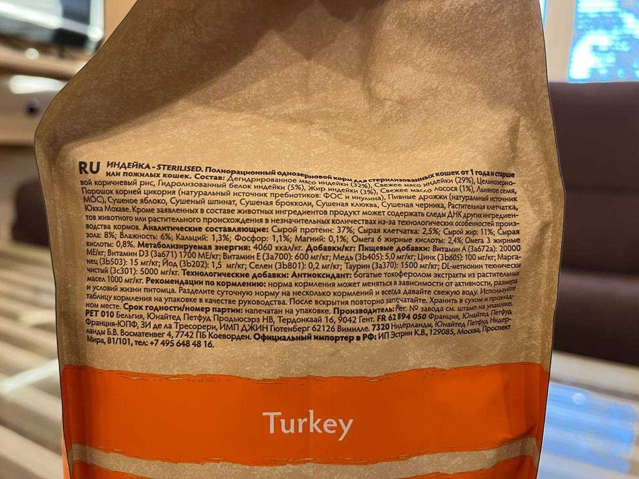 Grandorf сухой корм для кошек