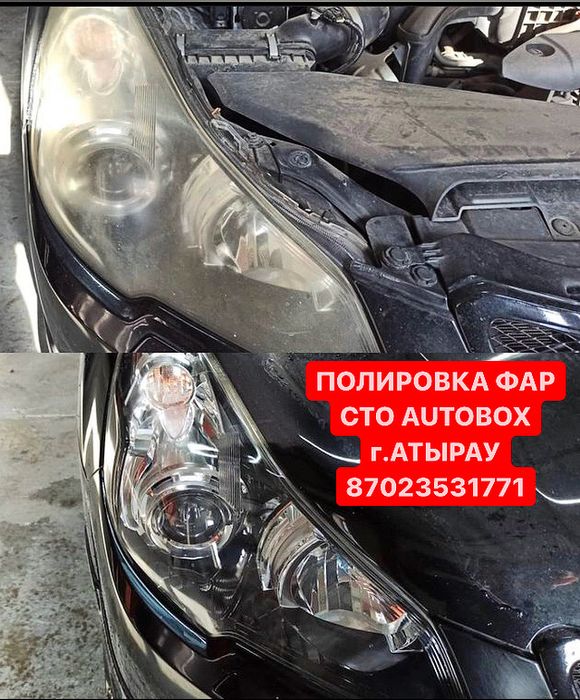 Ремонт фар СТО " VIP-AVTO " Detailing Center