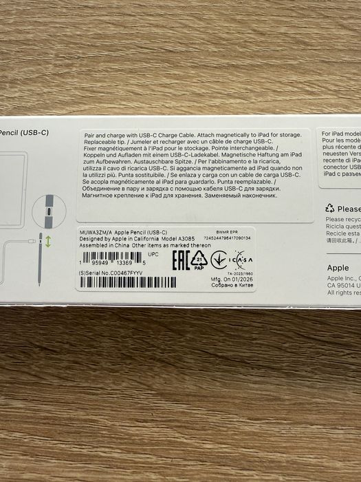apple pencil usb C sigilat