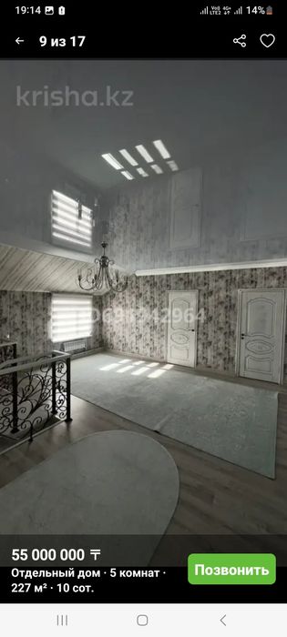 Продаеться котедж