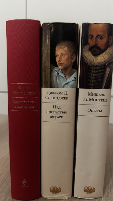 Книги дешево с доставкой