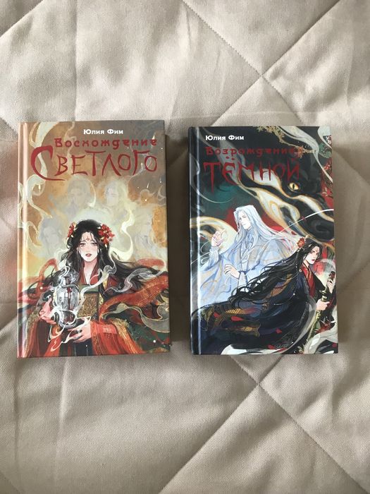 Продам книги современных авторов